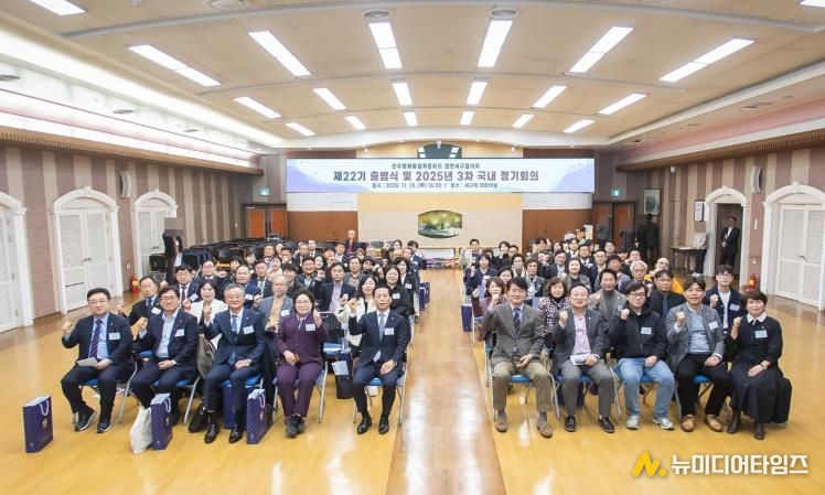 민주평화통일자문회의 인천서구협의회, 평화 공존‧번영을 위한 제22기 출범식 개최