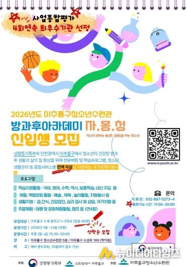 평생학습과(포스터)