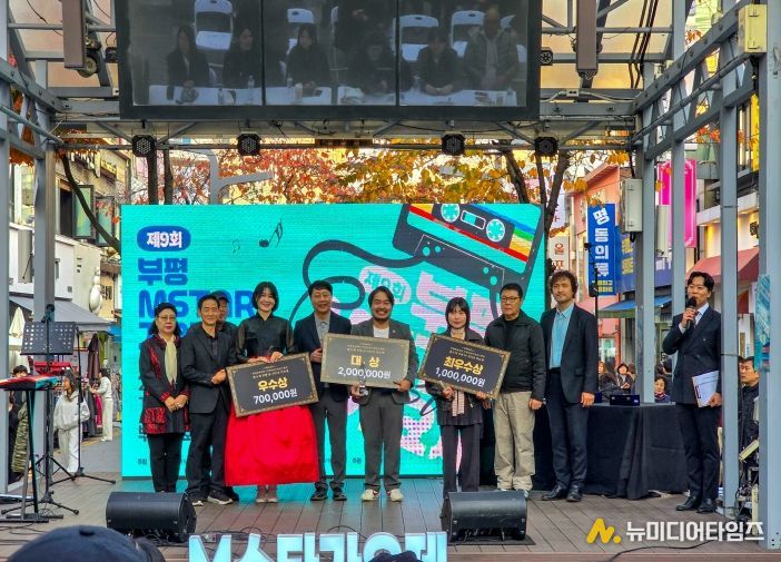 부평구, 2025년 부평상권르네상스 ‘부평 M스타 가요제’ 개최