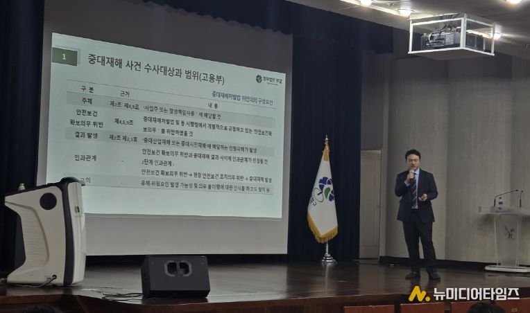 부평구, 공직자·유관기관 종사자 대상 중대재해예방 역량강화교육 실시