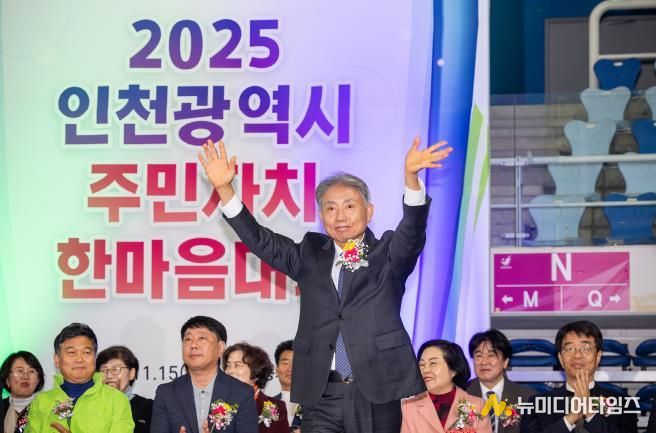 윤환 구청장 “주민의 참여와 화합이 계양의 힘입니다”