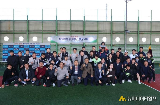 2025평택시의회 의장기 족구 대회 참가한 단체