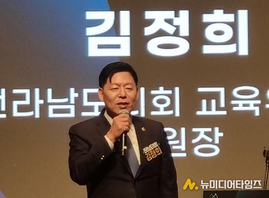김정희 전남도의회 교육위원장 2025. 글로컬교육 콘퍼런스 축사 사진