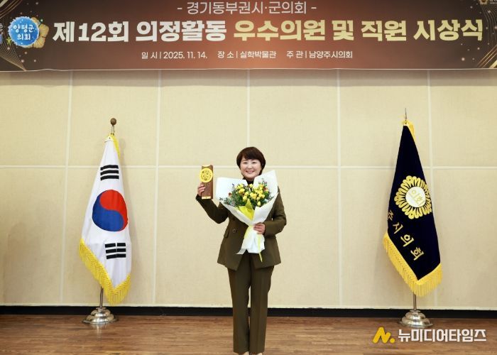 양평군의회 지민희 부의장‘경기동부권시·군의장협의회 의정활동 우수의원’ 선정