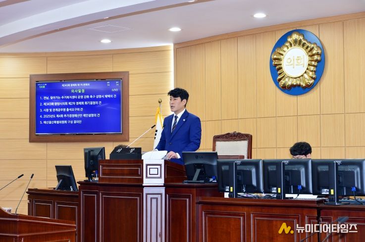 광양시의회,“올해 마지막 정례회 개회