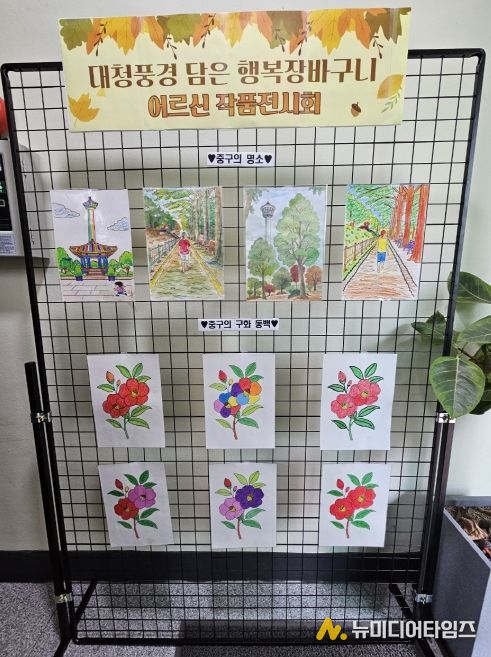 부산시 중구 이웃들의 색으로 물든 대청동, 작은 전시회