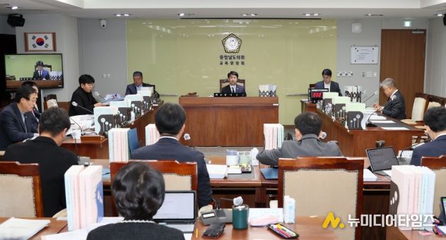 충남도의회 교육위원회