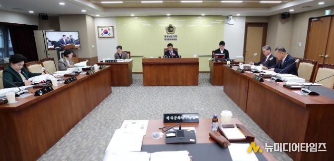 충남도의회 행정문화위원회