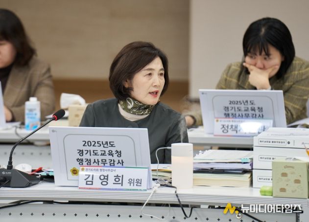 경기도의회 김영희 의원