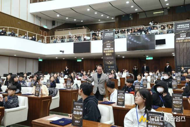 이종환 서울시의회 부의장, 제3대 청소년의회 폐회식 참석 시상 및 격려