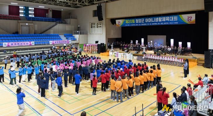 어머니생활체육대회에서 참가자들이 만보기 털기, 종합릴레이 등 다양한 종목에서 열정적으로 경기를 펼치고 있다.