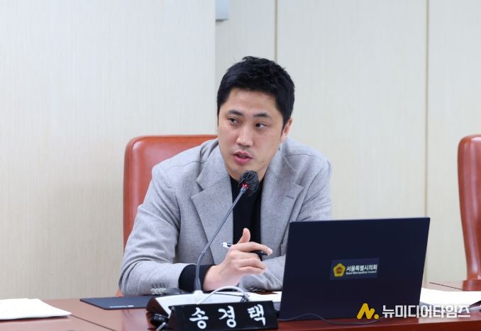 서울시의회 송경택 의원