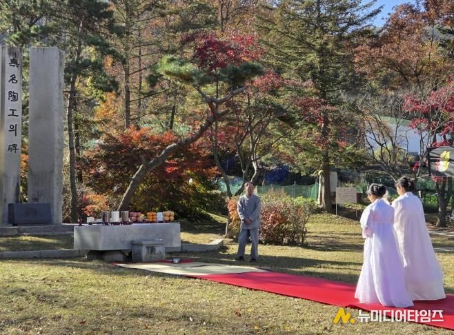 광주시, 제47회 무명 도공의 비 제향제 봉행