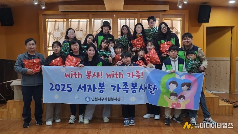 인천서구자원봉사센터, 자연으로 만든 크리스마스 리스 나눔활동