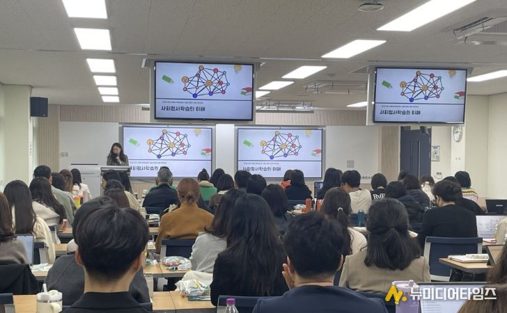 사회정서학습(SEL) 심화·전문가과정 연수