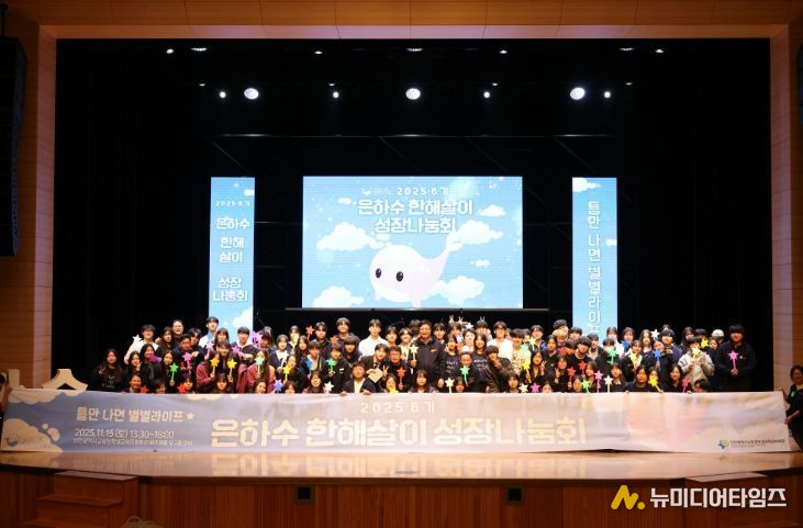 ‘틈만나면 별별라이프’ 한해살이성장나눔회