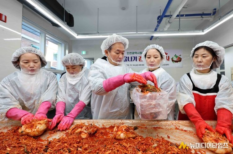 인천 동구장애인체육회, 김장 나눔봉사 열어