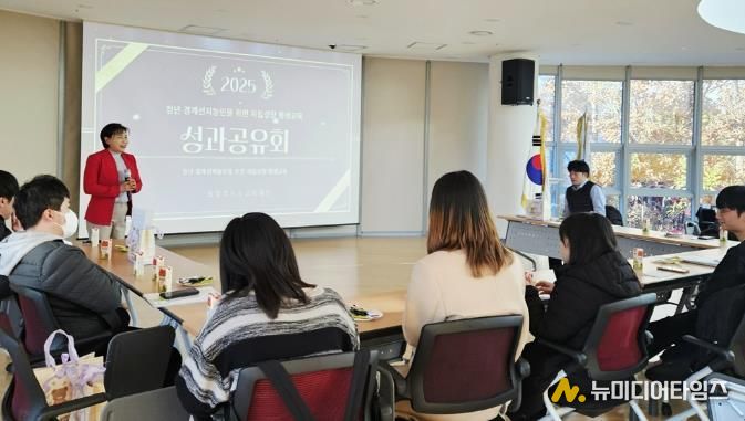 의정부도시교육재단, 청년 경계선지능인 자립성장 평생교육 성과공유회 성료