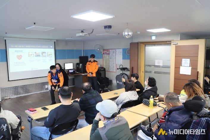 장애인 자립생활주택 입주민 대상 소방안전교육