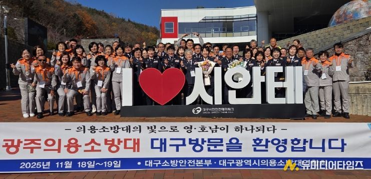 재난 대응 노하우 공유 등 협력체계 강화