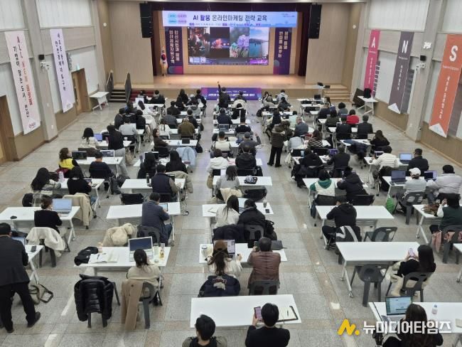 18일 안산시청 대회의실에서 시민 파워셀러 특강 'AI 활용 온라인마케팅 전략' 교육이 열리고 있다.