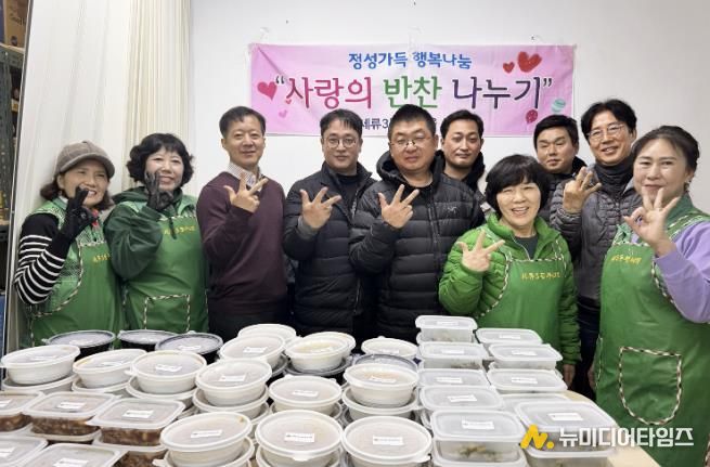 수원시 권선구 세류3동 새마을부녀회, 어린이 반찬 나눔 위해 따뜻한 손길 모으다!