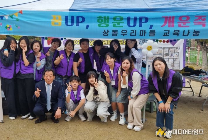 ‘꿈 UP, 행운 UP 개운죽 화분 만들기 체험 부스’