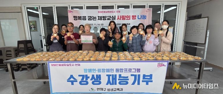 ‘사랑의 빵’ 나눔