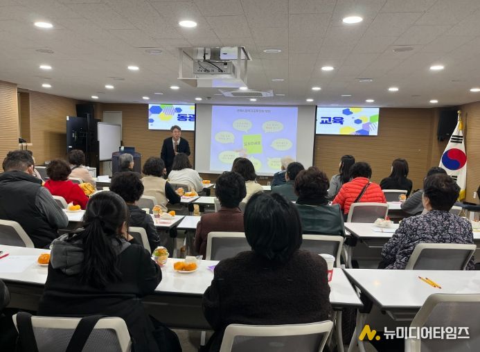 부산 중구 동광동, 인적안전망 역량강화 교육