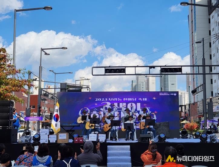 세종시 보람동 한바탕 어울림 '3생이 하나데이' 개최