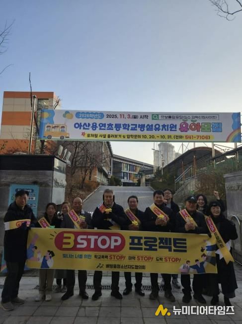 캠페인 진행 모습