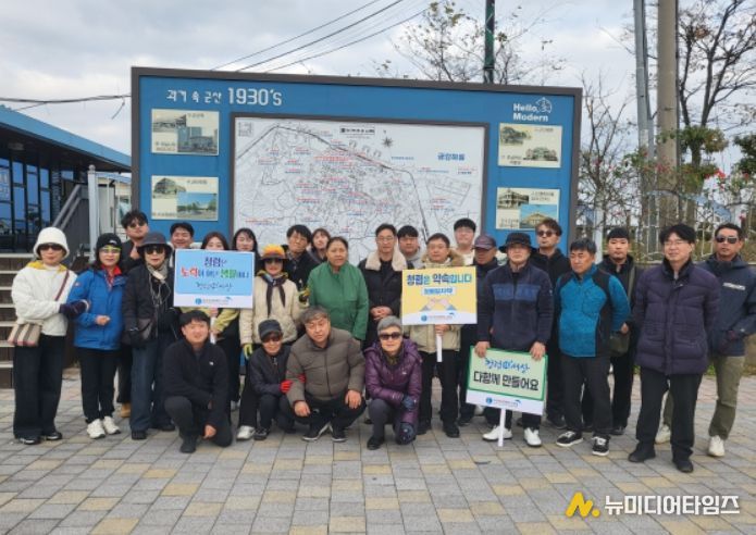 우리 함께 청렴 워크숍