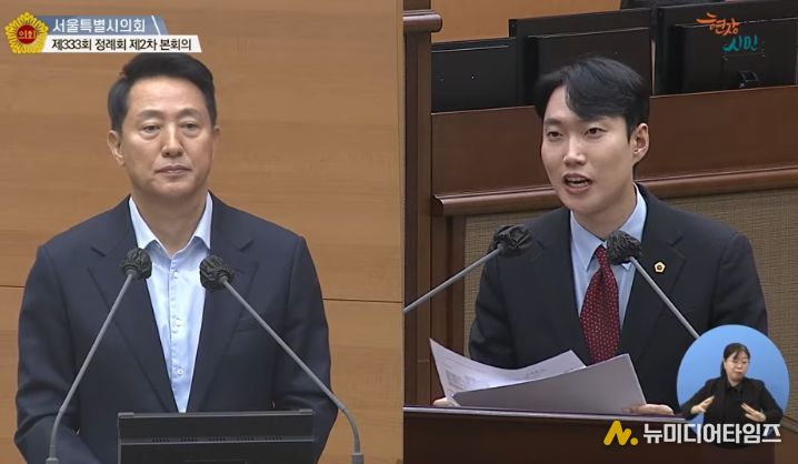 시정질문 중인 김규남 서울시의원(우)과 오세훈 서울시장(좌)