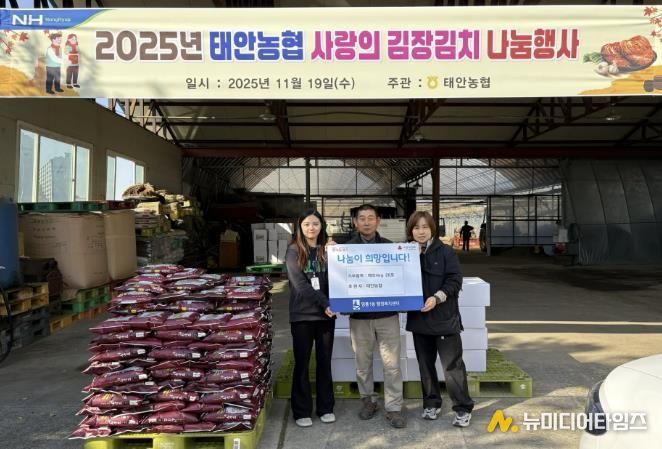 태안농협, 수원시 영통구 영통1동 어려운 이웃 위해 백미 기부
