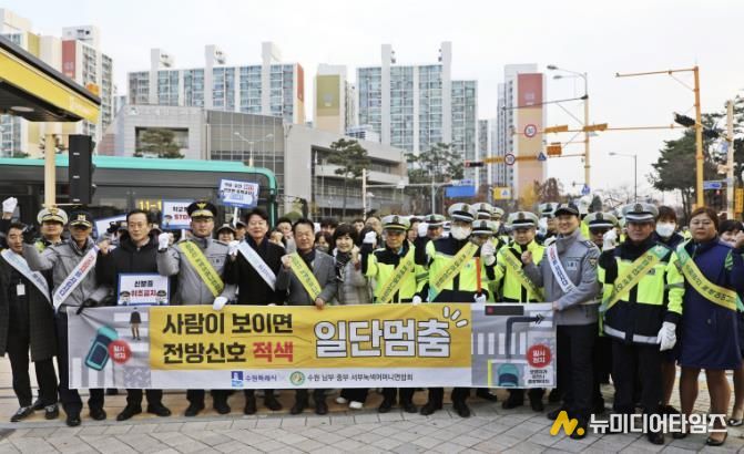 수원시 권선구, 어린이보호구역 사고예방을 위한 민·관·경 합동 캠페인 실시