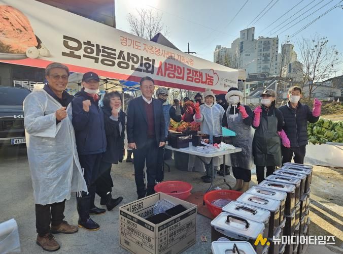 여주시 오학동 상인회, 따뜻한 김장나눔 행사