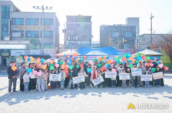 여주시, 아동학대 예방 캠페인 실시