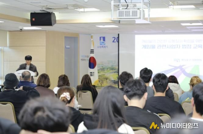 수원시 팔달구, 2025년 유통관련업소 대표자 교육 성료