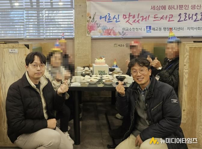 수원시 팔달구 매교동, 생신 도래 어르신 후원