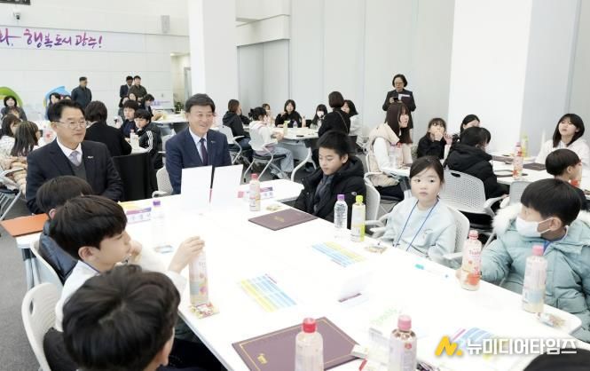 광주시, ‘아동참여위원회 발대식 및 아동친화도시 원탁토론회’ 개최