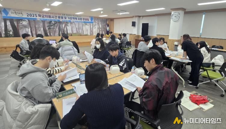 울진교육지원청, '학교자율시간 운영 컨설팅 연수' 실시