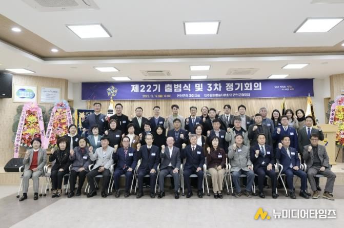 민주평통 연천군협의회, 평화 공존과 번영의 한반도를 위한 제22기 출범식 개최