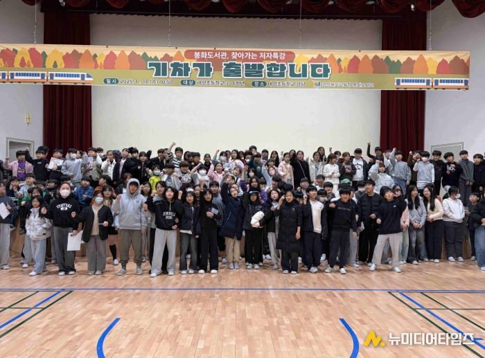 정호선 작가와 함께 상상가득 그림책 기차 여행