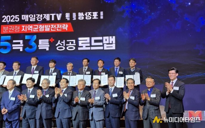 대한민국 100대 지역투자유망사업 선정!