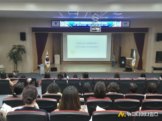 충북교육청, 2025. 장애영유아교육 역량강화 워크숍 개최