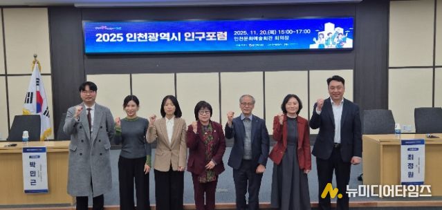 저출생 '골든타임' 인천시, '일·가정 양립'으로 미래 활로 찾는다