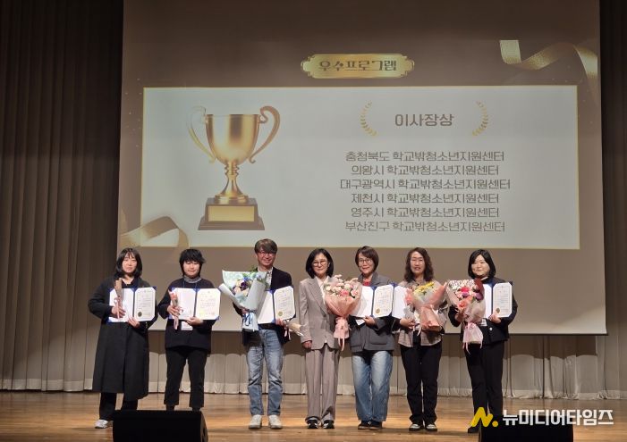 제천시학교밖청소년지원센터, 우수 프로그램 공모전에서 수상 쾌거
