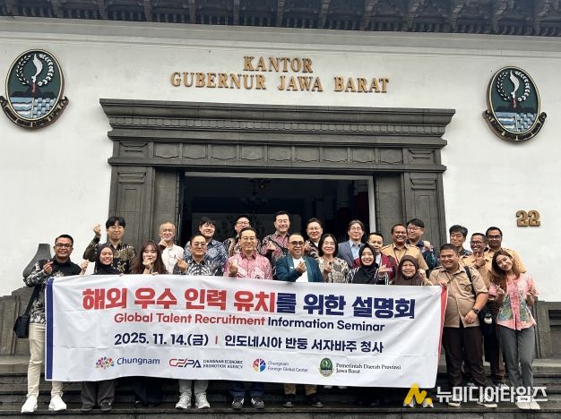 충청남도-충남외국인글로벌센터, 충남형 해외 인력 확보 체계 구축 성과