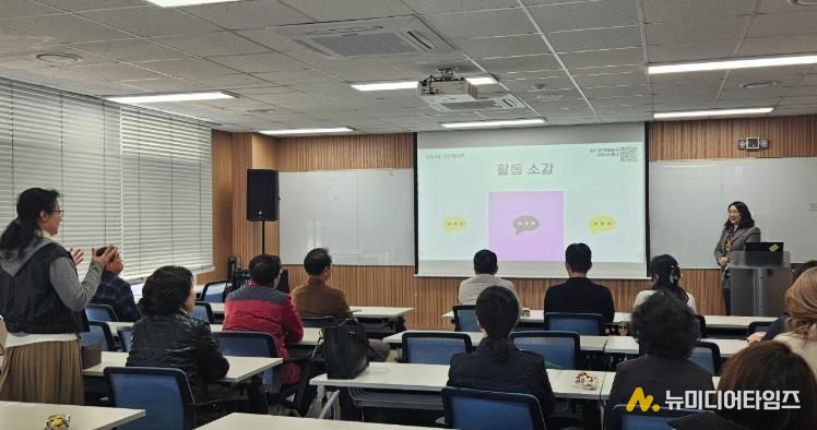 연수구 송도 행복방송국, 2025년도 성과 공유회 개최