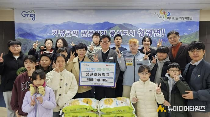 가평 상천초 학생들, 직접 재배한 쌀로 이웃돕기